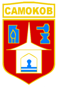 Община Самоков