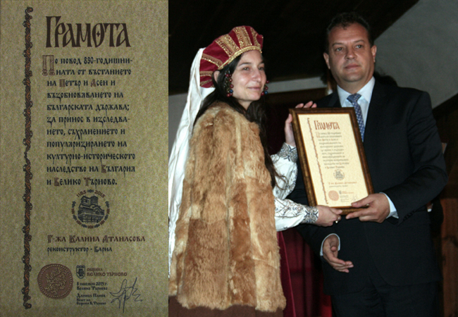 Връчване на грамота от кмета на Велико Търново 2015